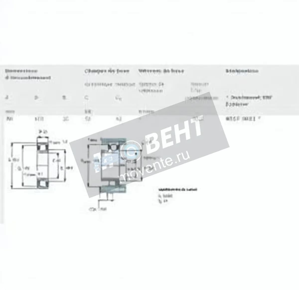 SKF 6017-2RS1-SKF - Image 1