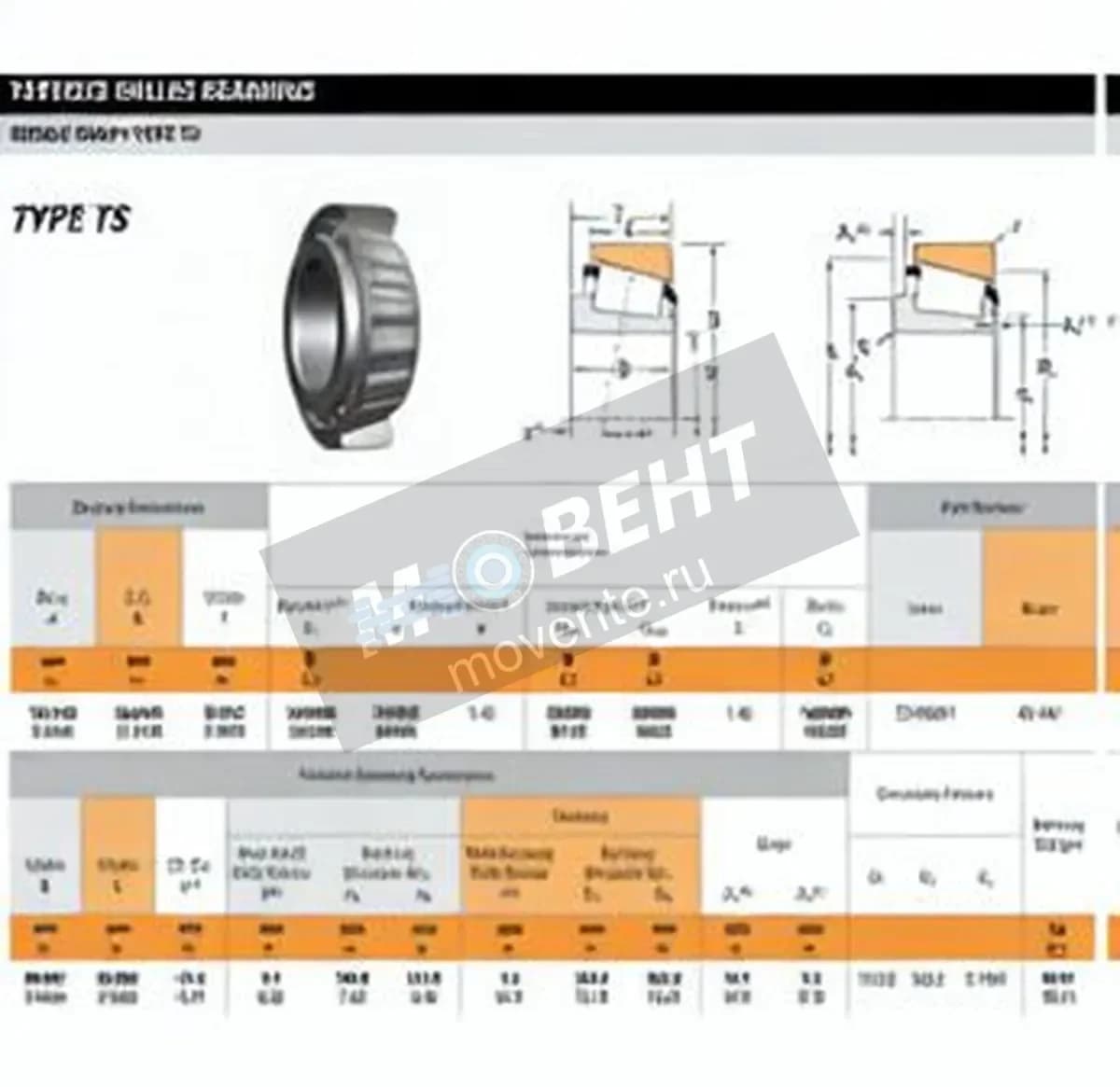 TIMKEN EE420651-421437-TIMKEN - Image 1
