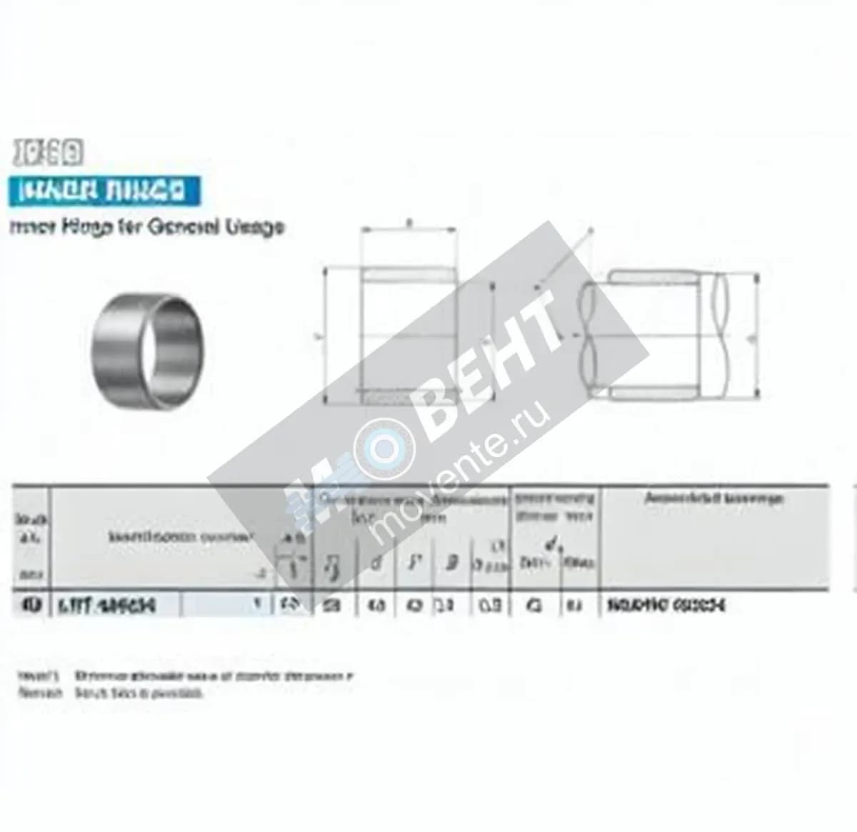 IKO LRT404534-IKO - Image 1