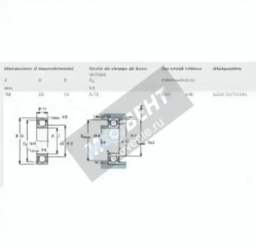 SKF 6202-ZZ-VA201-SKF - Image 1