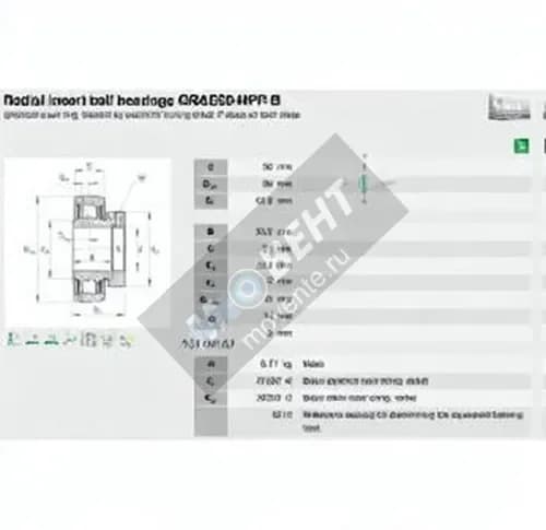 INA GRAE50-NPP-B-INA - Image 1