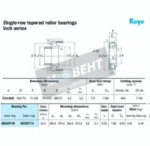 JTEKT M249749-M249710-JTEKT - Image 1