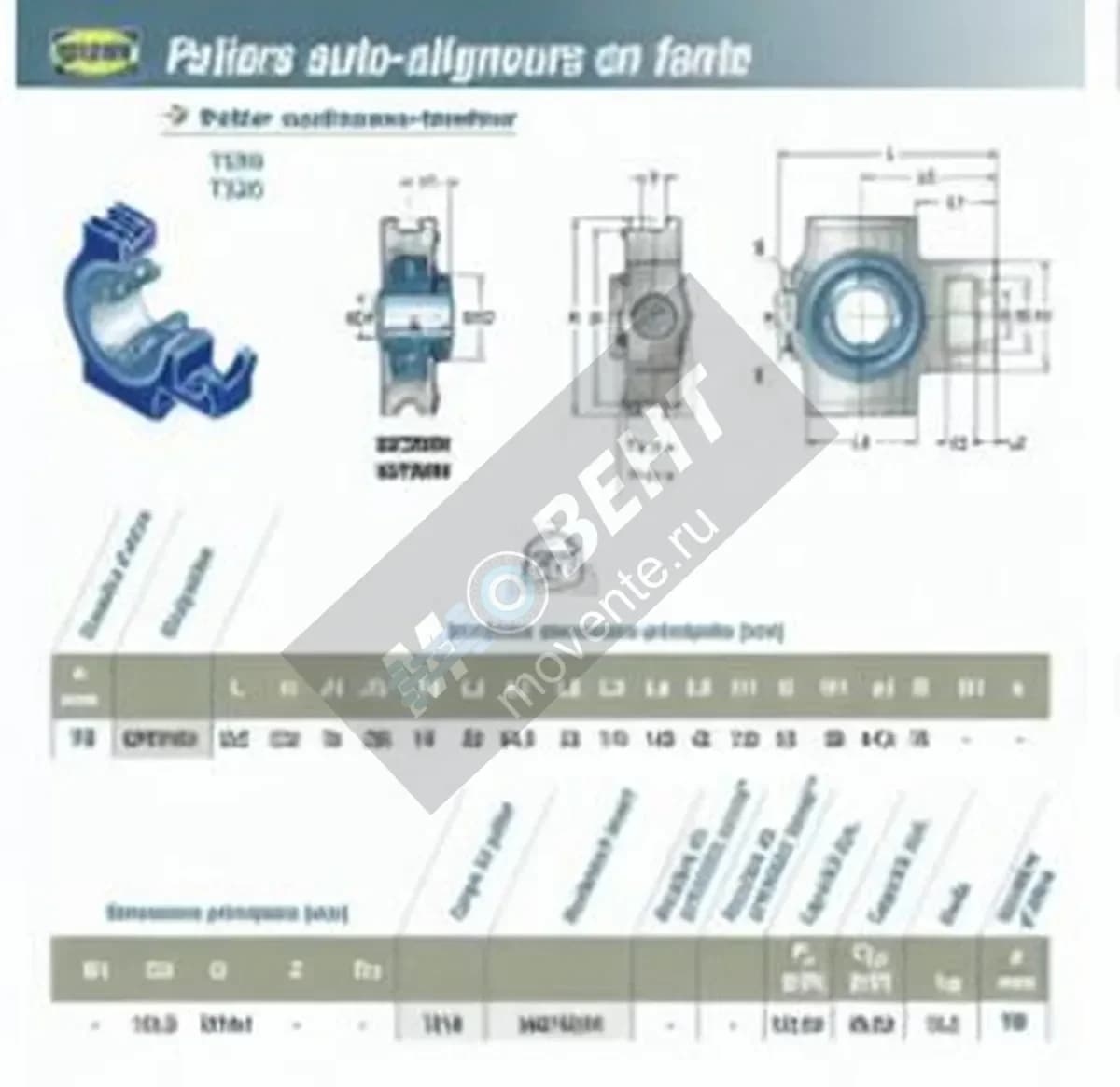 SNR UKT316H-SNR - Image 1