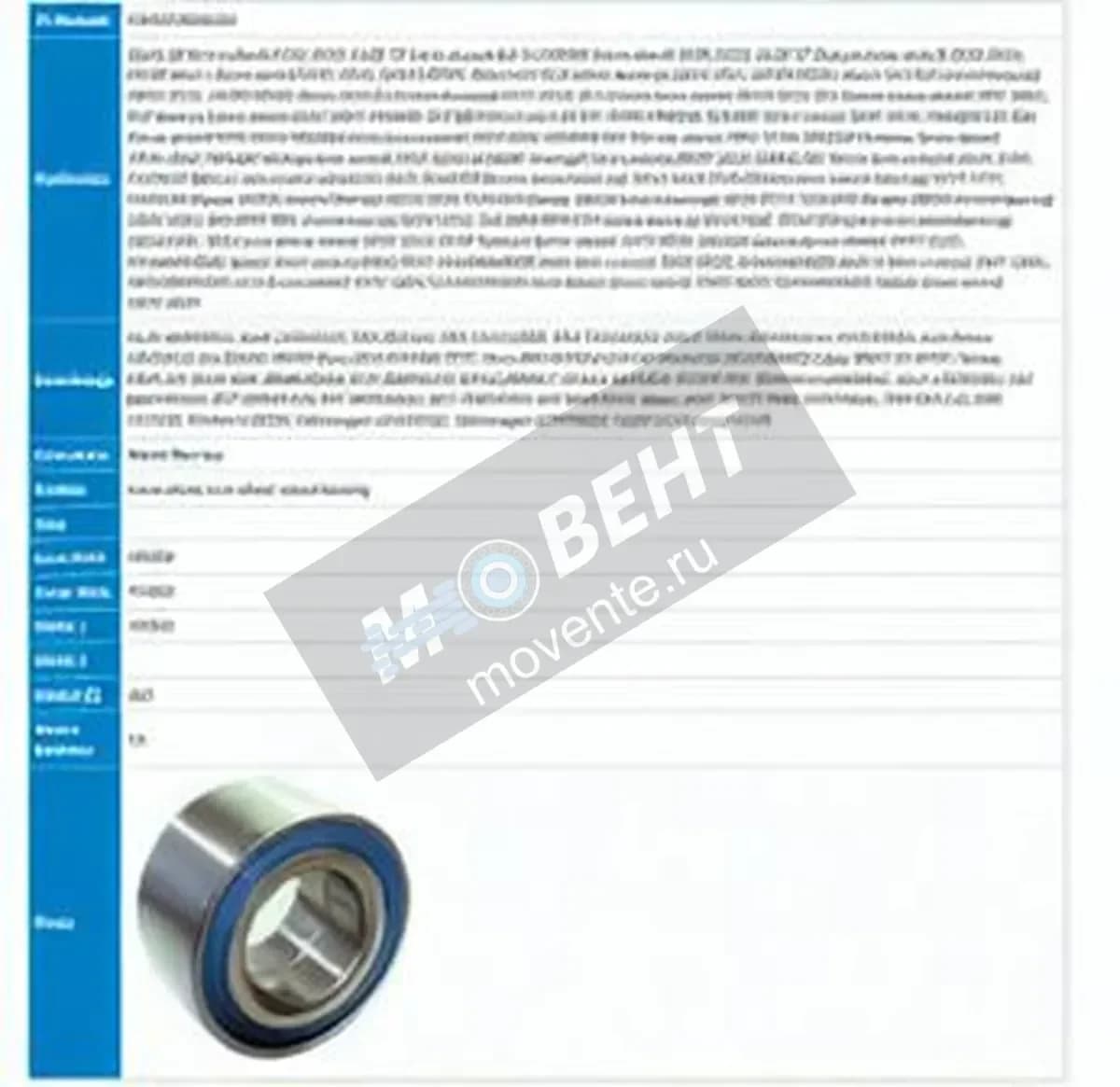 PFI PW40740040CS-PFI - Image 1