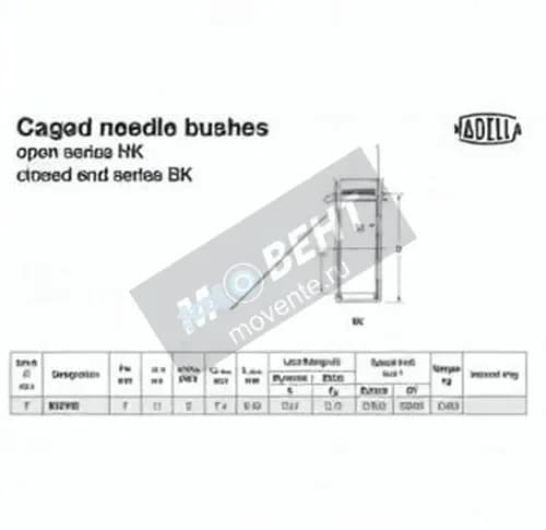 NADELLA BK0709-NADELLA - Image 1