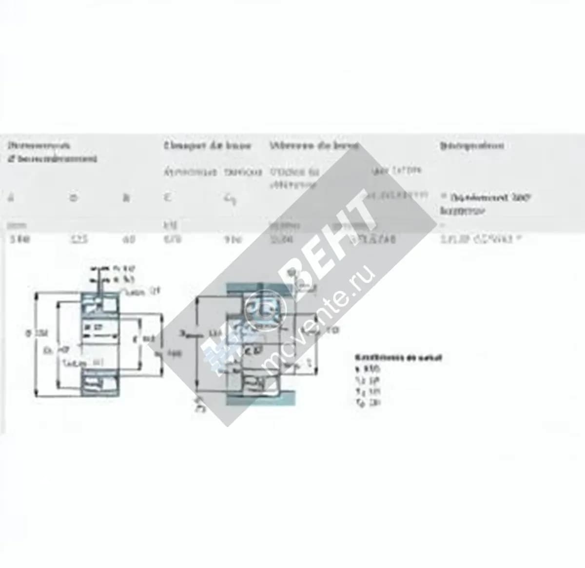 SKF 23128-CC-W33-SKF - Image 1