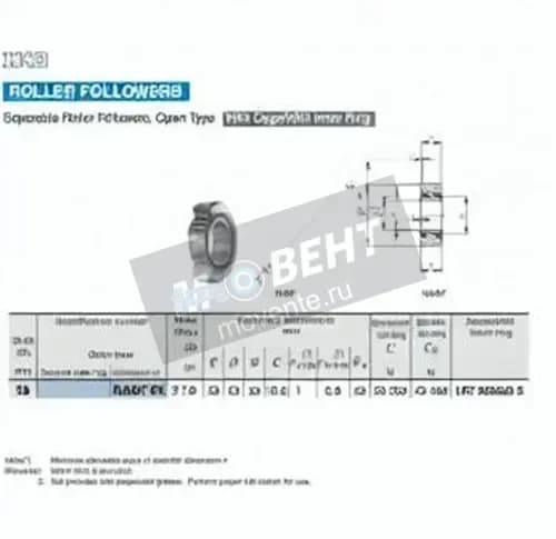 IKO NAST30-IKO - Image 1