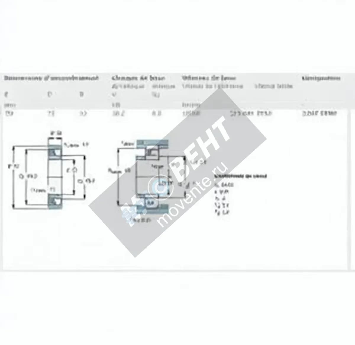 SKF 2207-ETN9-SKF - Image 1