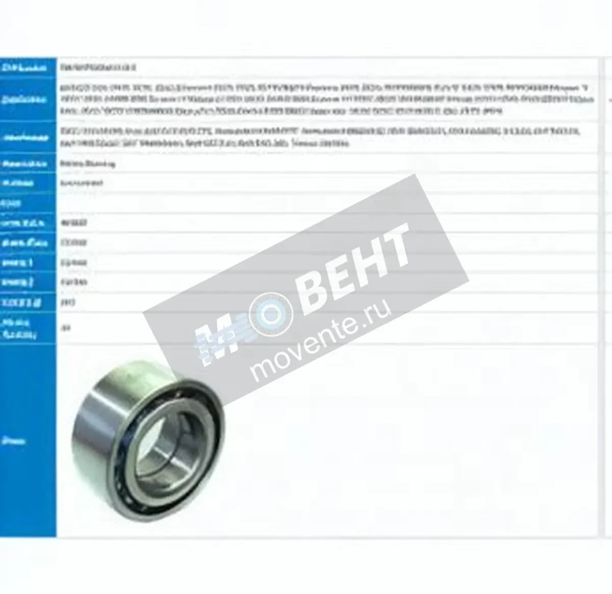 PFI PW40750037CS-MK-PFI - Image 1