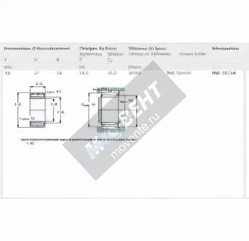 SKF NKI15-20-SKF - Image 1