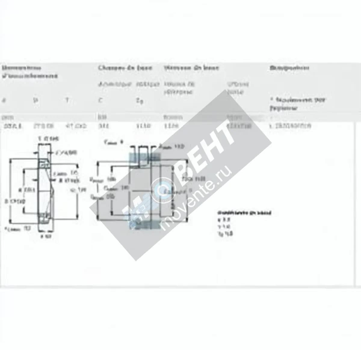 SKF L555249-L555210-SKF - Image 1