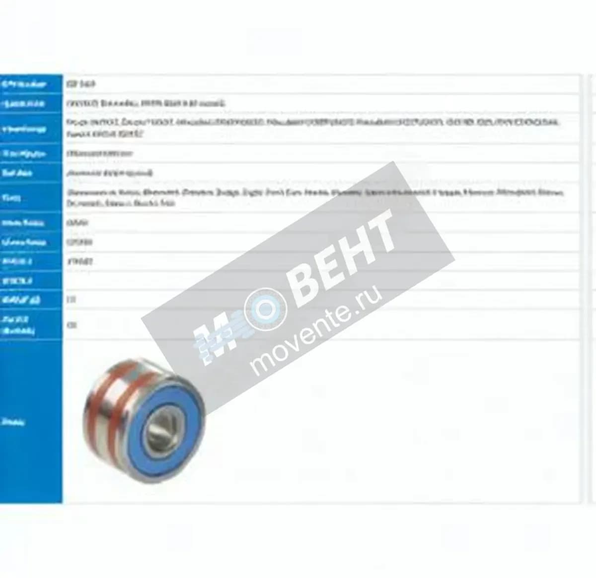 PFI B8-23D-PFI - Image 1