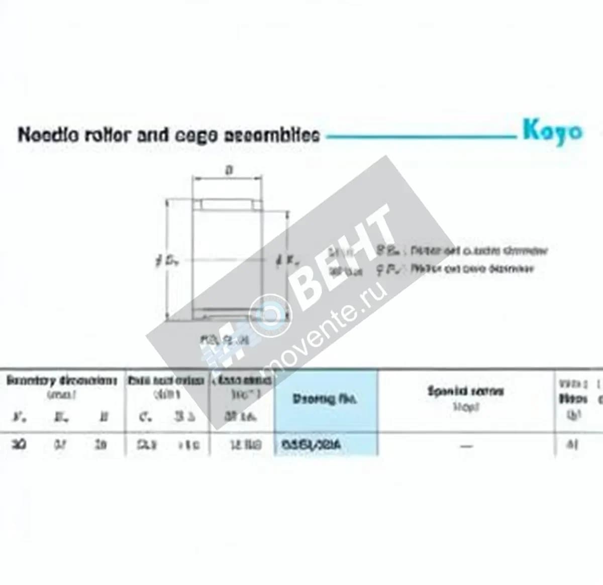 JTEKT RS30-20A-JTEKT - Image 1