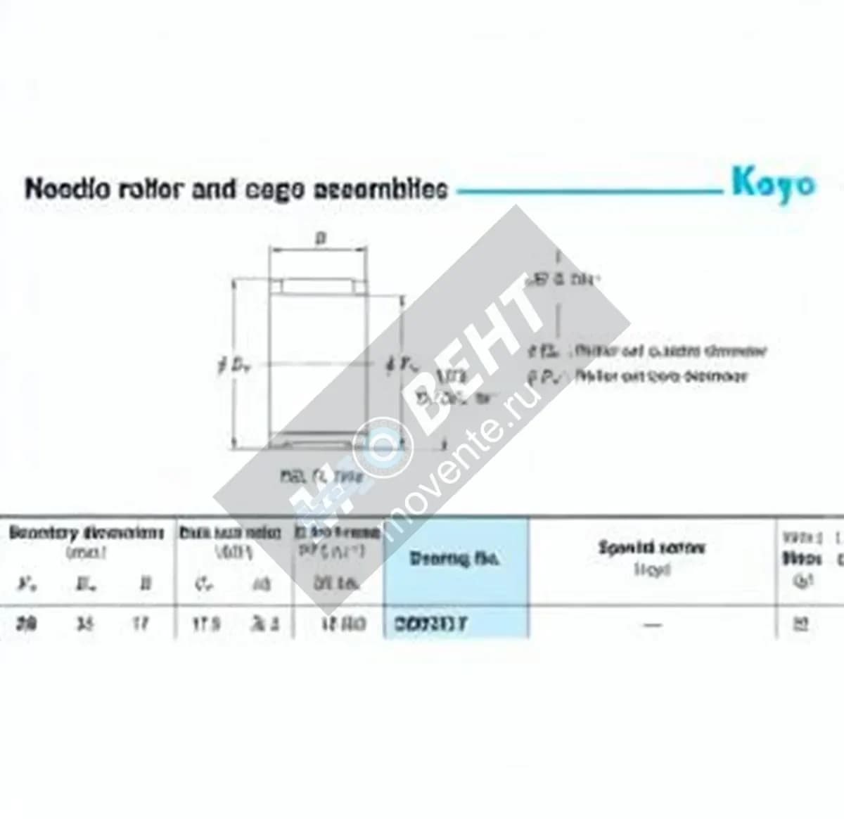 JTEKT 28R3317-JTEKT - Image 1