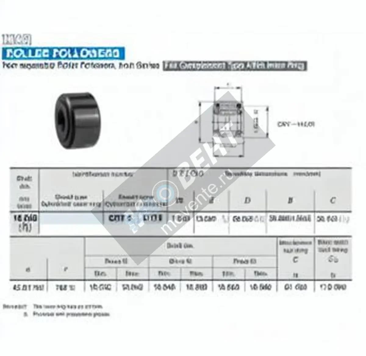 IKO CRY44-VUUR-IKO - Image 1