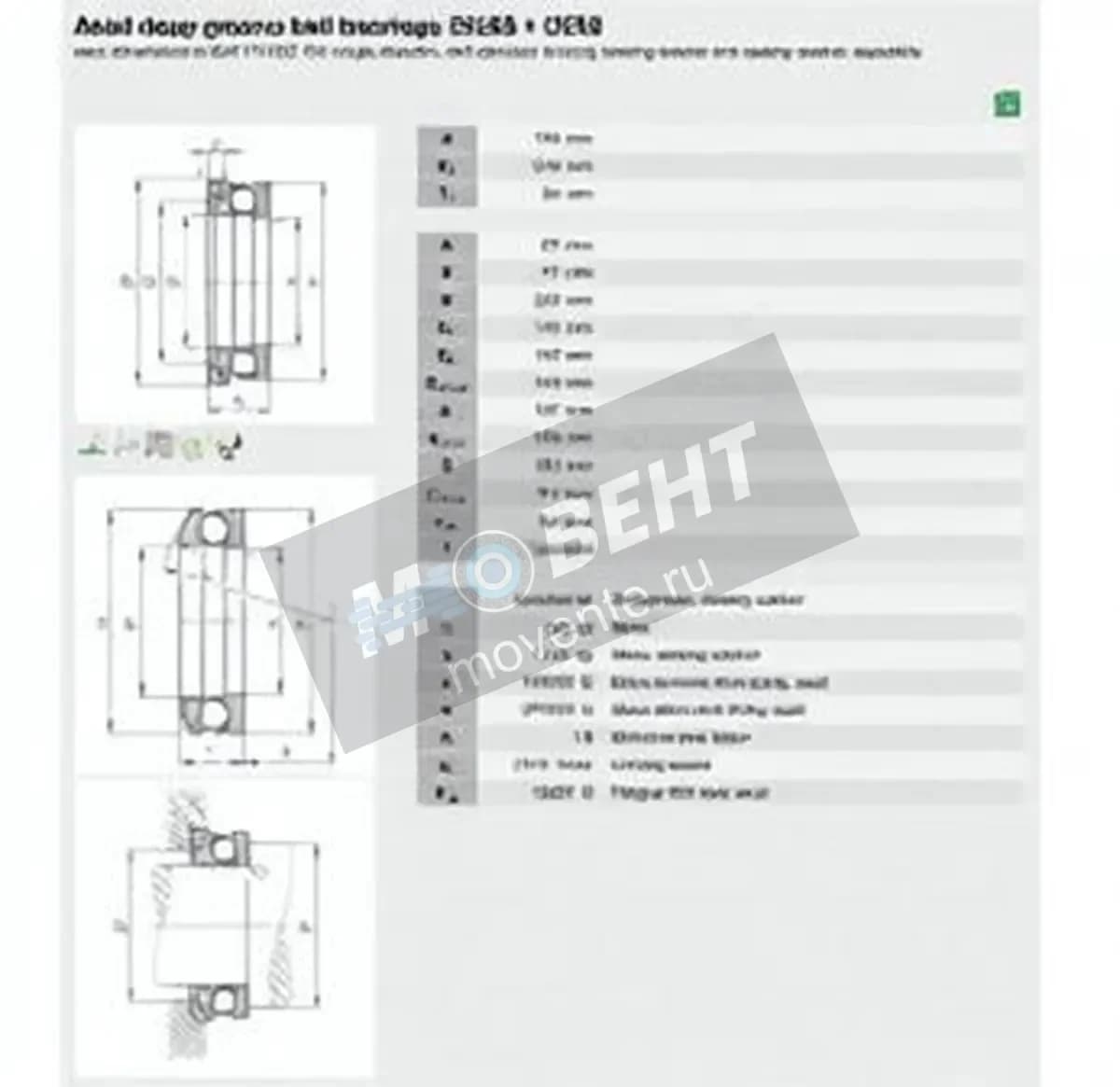 GEN 53228-U228 - Image 1