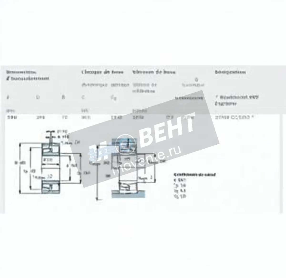SKF 23038-CC-W33-SKF - Image 1