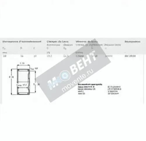 SKF BK2020-SKF - Image 1