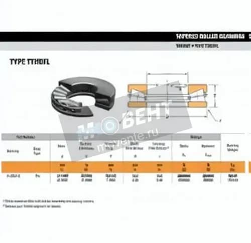 TIMKEN H2054-G-TIMKEN - Image 1