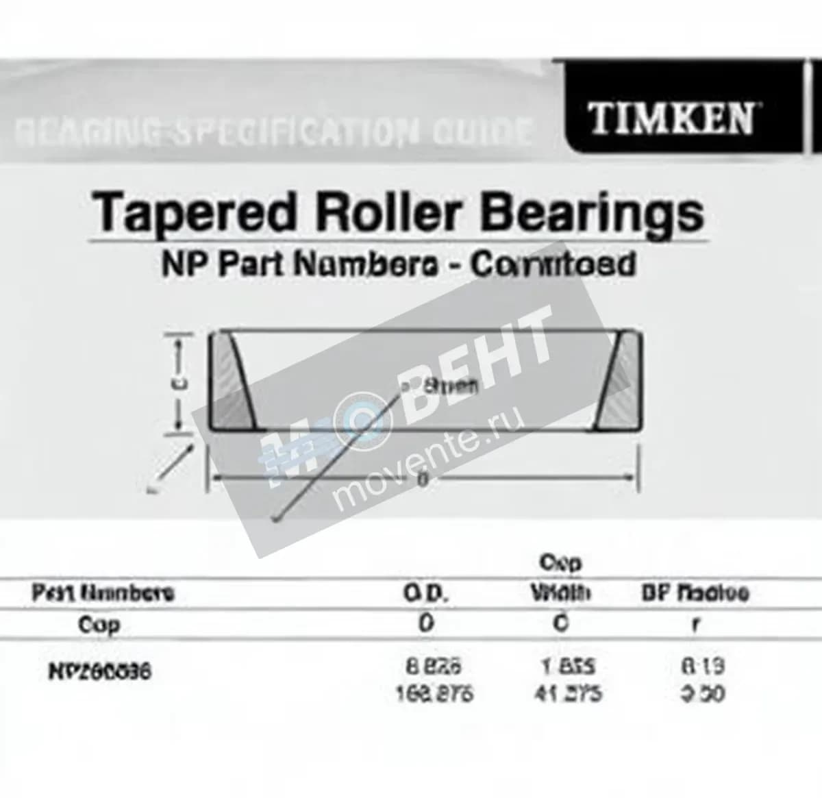 TIMKEN NP290596-TIMKEN - Image 1
