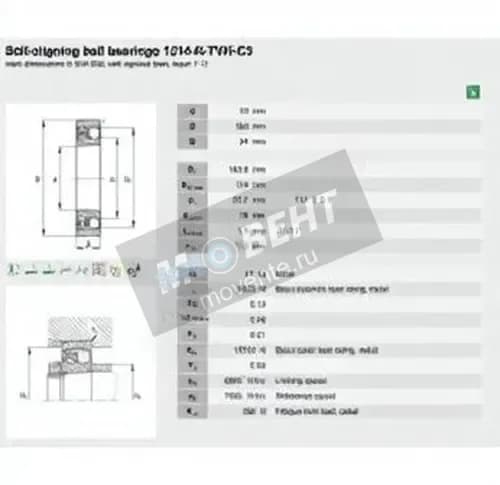 FAG 1214-K-TVH-C3-FAG - Image 1