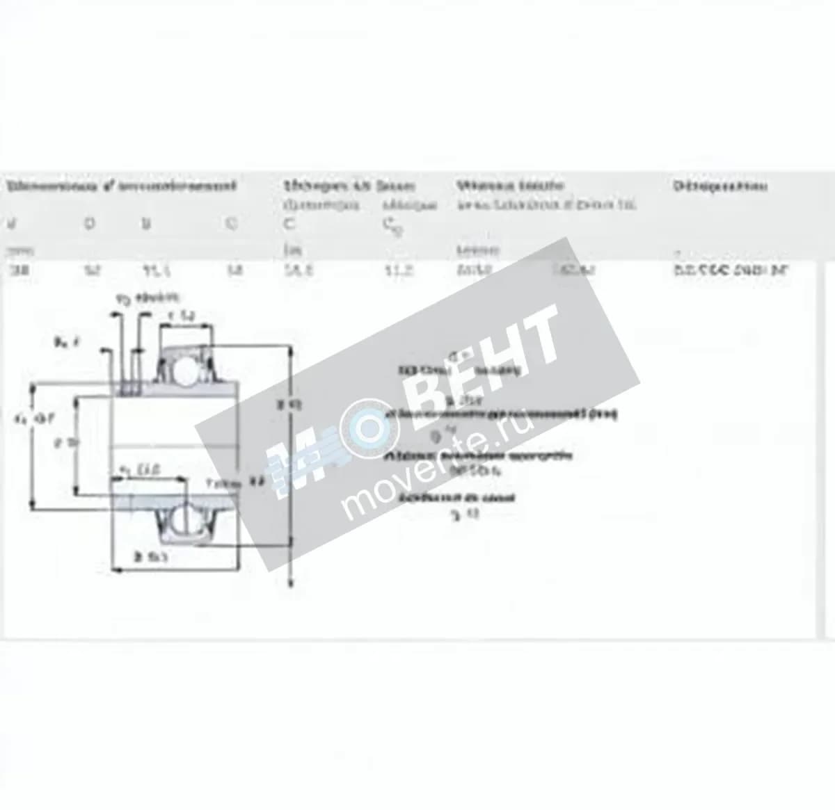 SKF E2-YAR206-2F-SKF - Image 1