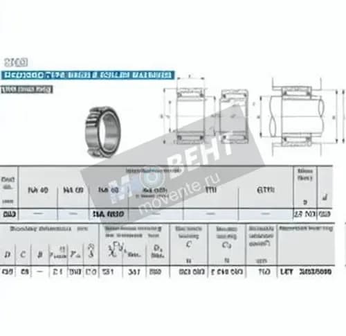 IKO NA4864-IKO - Image 1