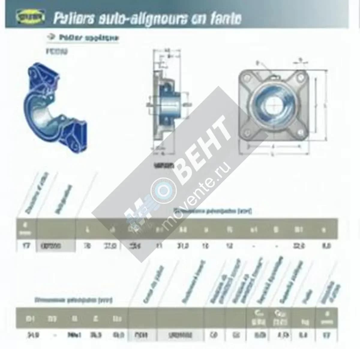 SNR USF203-SNR - Image 1