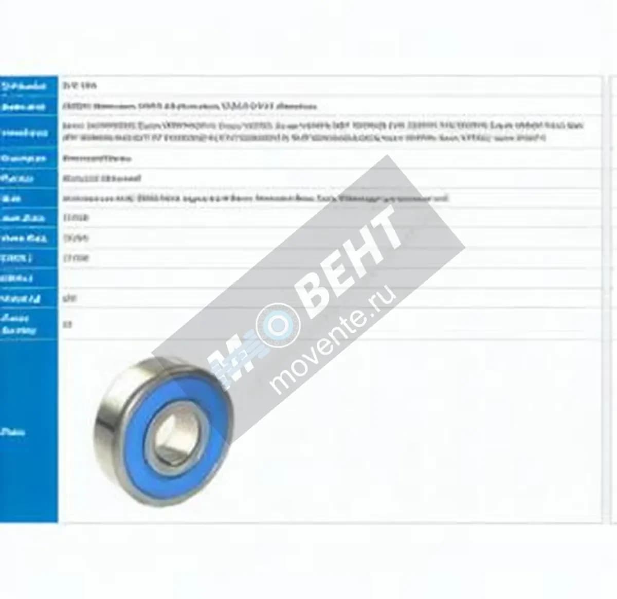 PFI B17-99D-PFI - Image 1