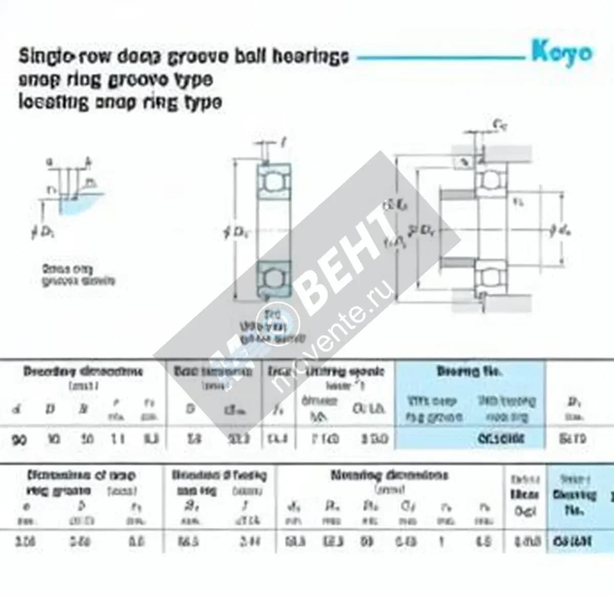 JTEKT 6210-NR-JTEKT - Image 1