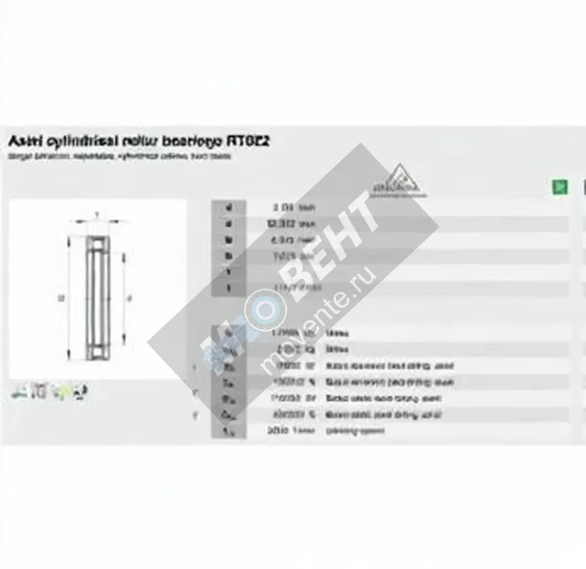 INA RT622-INA - Image 1