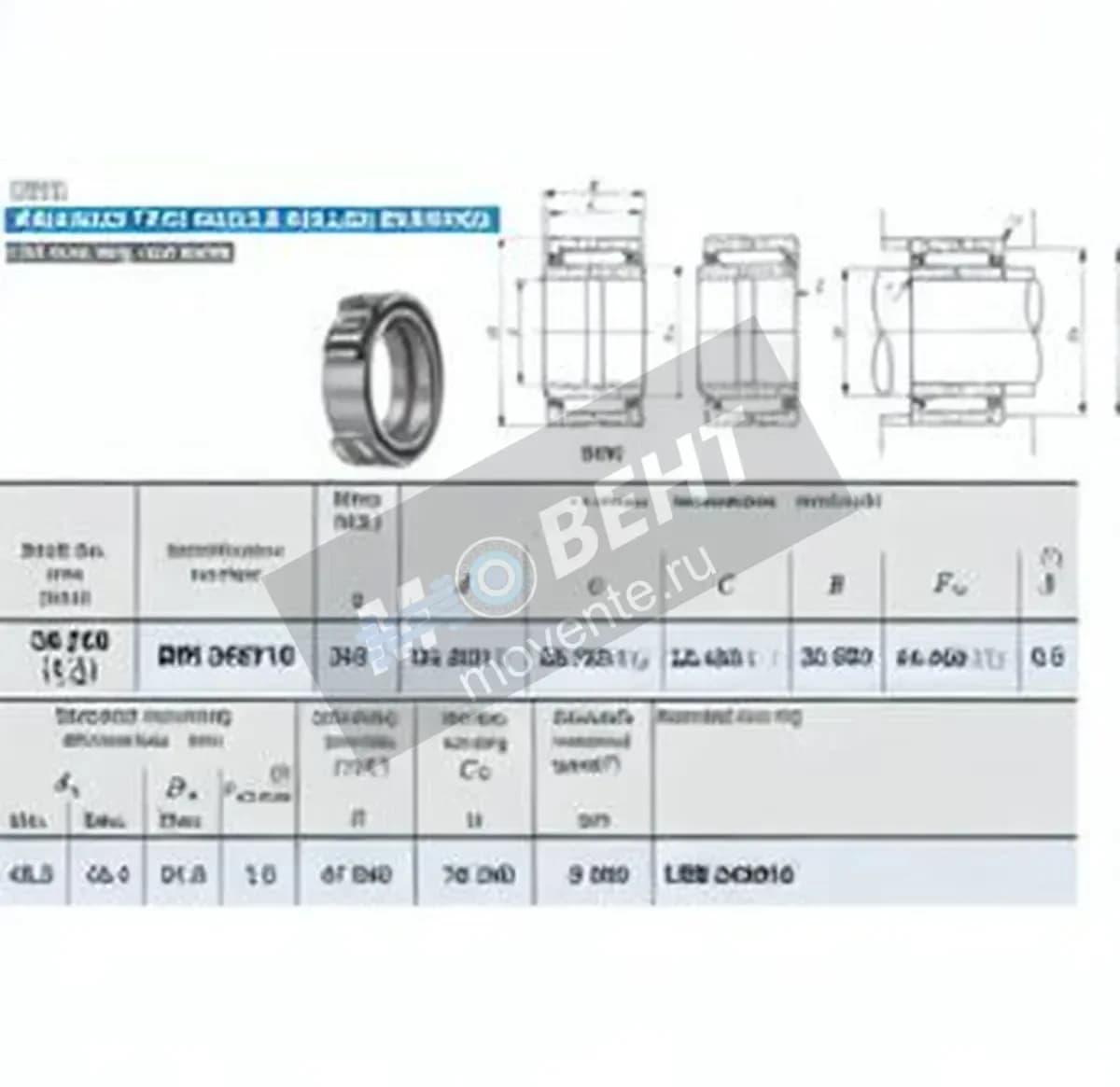 IKO BRI243716-IKO - Image 1
