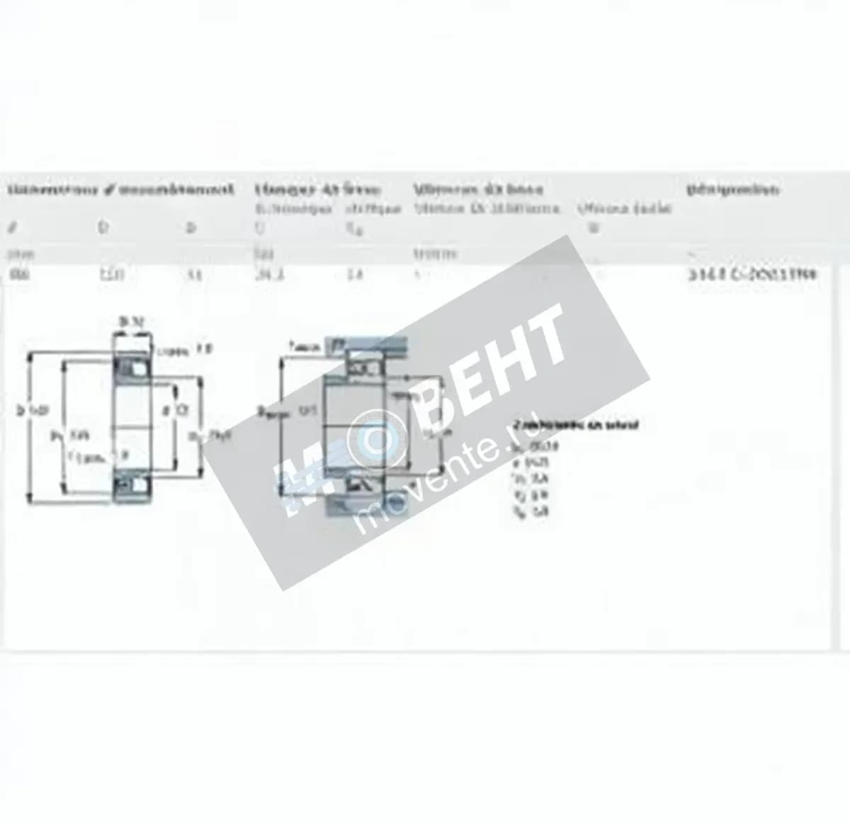 SKF 2213-E-2RS1-TN9-SKF - Image 1