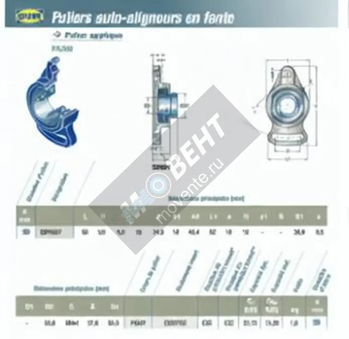 SNR ESFA207-SNR - Image 1