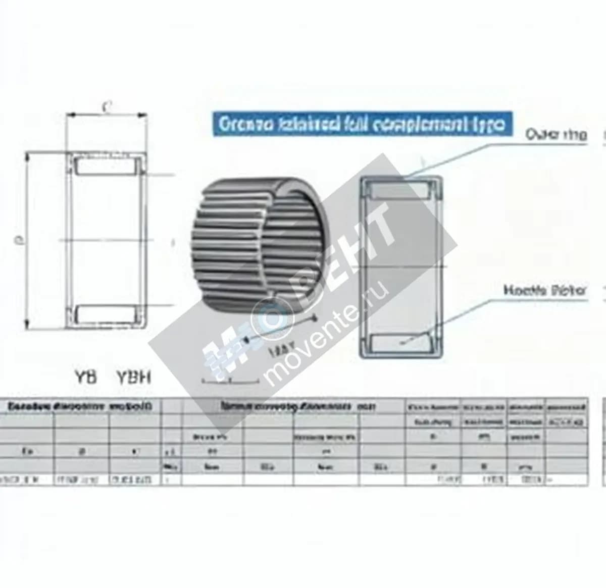 IKO YB610-IKO - Image 1