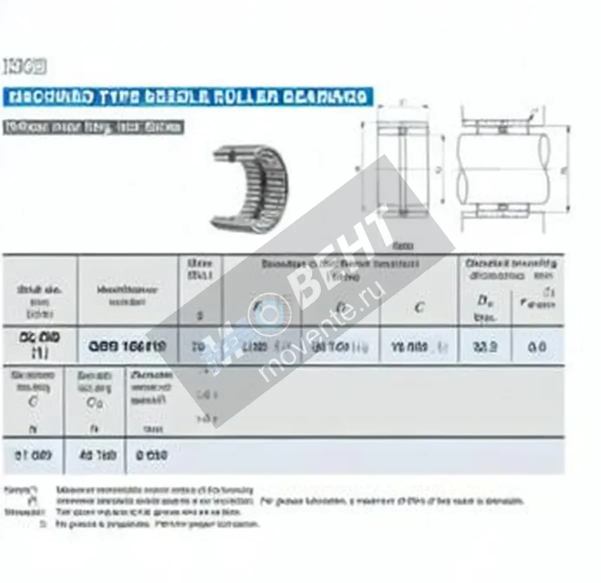IKO GBR162412-IKO - Image 1