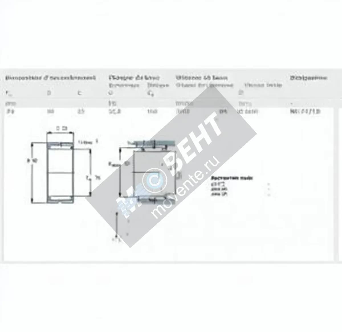 SKF NK7325-SKF - Image 1