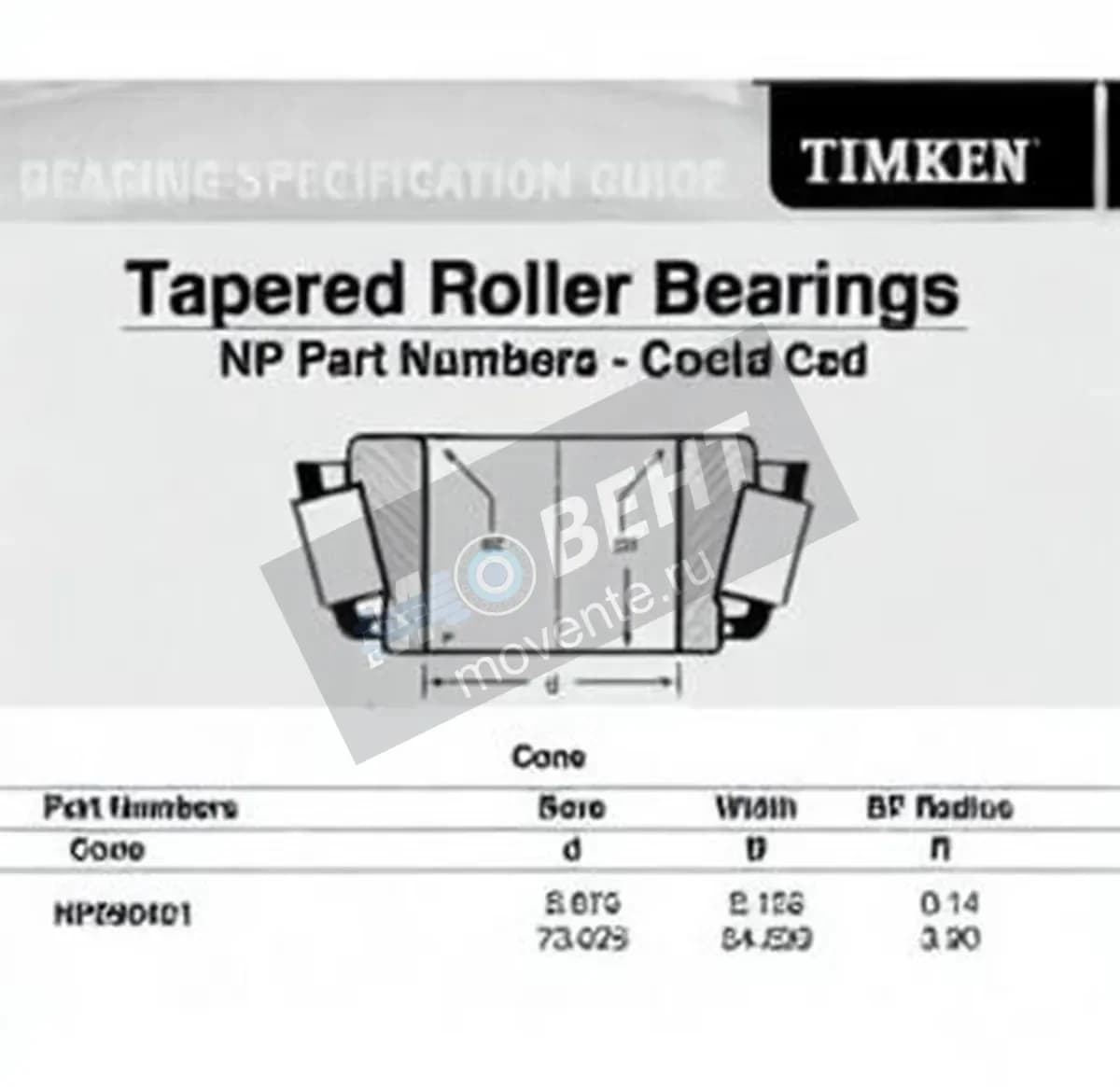 TIMKEN NP390451-TIMKEN - Image 1