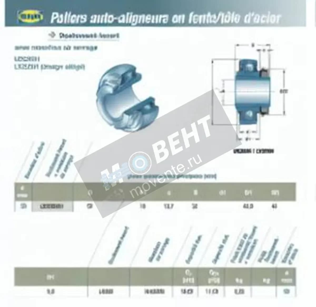 SNR LK206-G2-H-SNR - Image 1