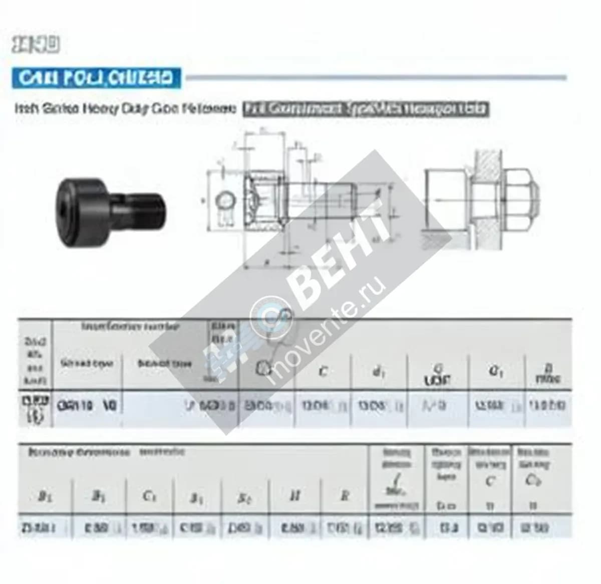 IKO CRH18-VB-IKO - Image 1