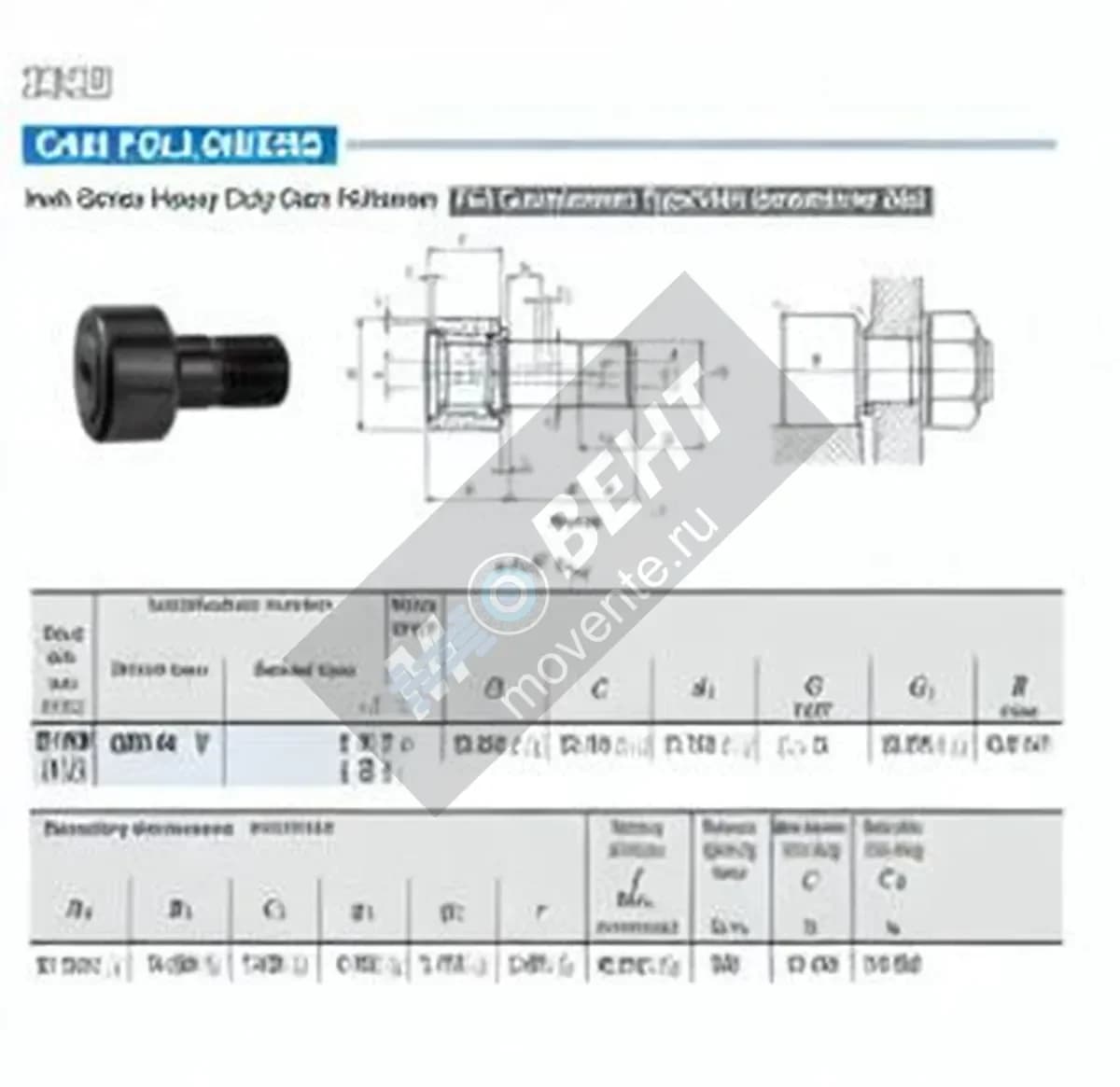 IKO CRH44-V-IKO - Image 1