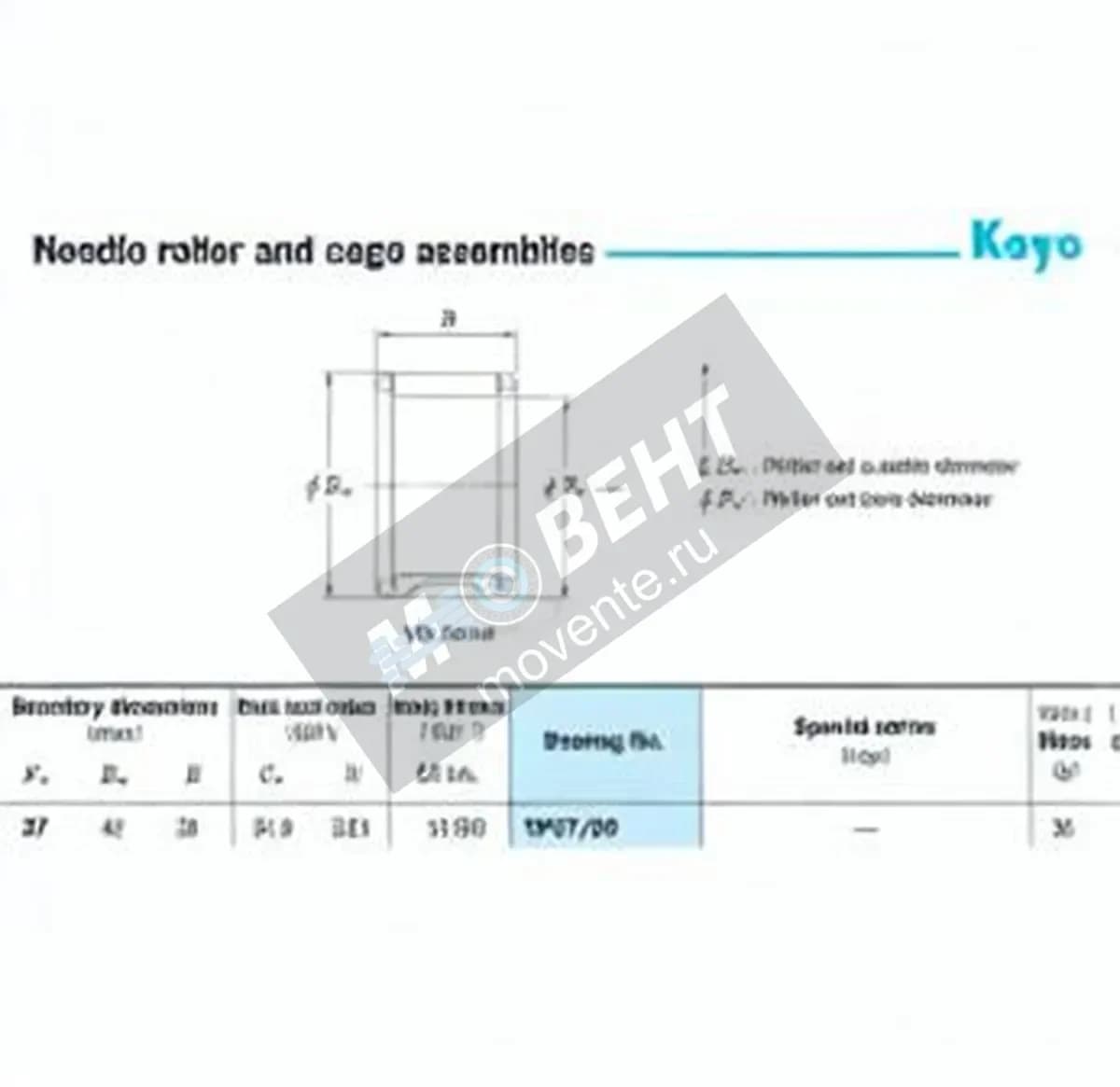 JTEKT VP37-29-JTEKT - Image 1