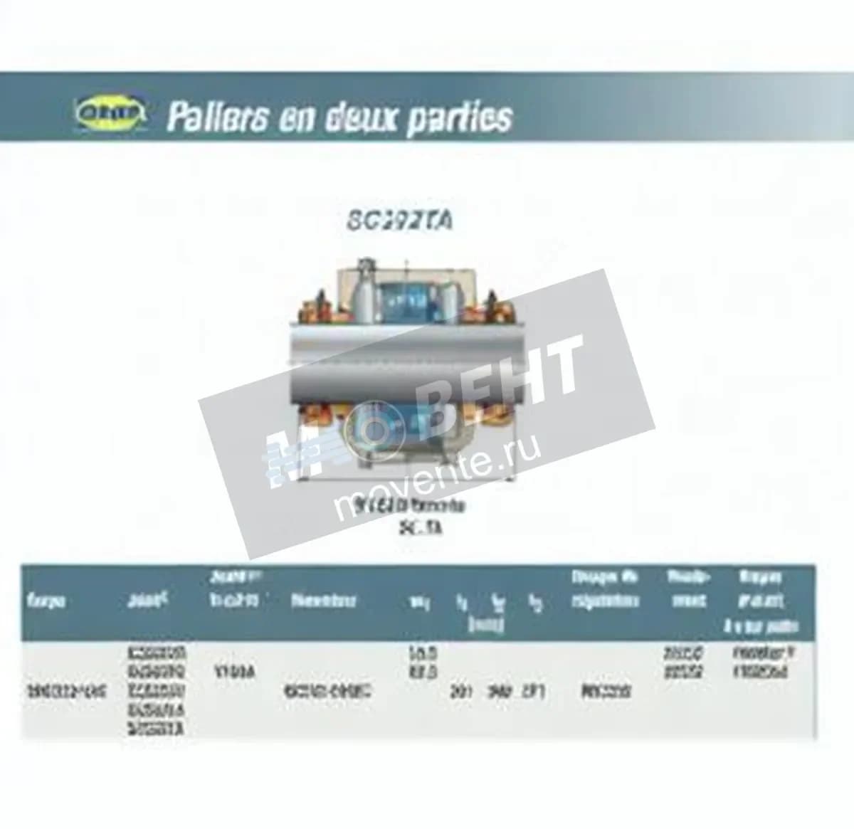 SNR SC232TA-SNR - Image 1