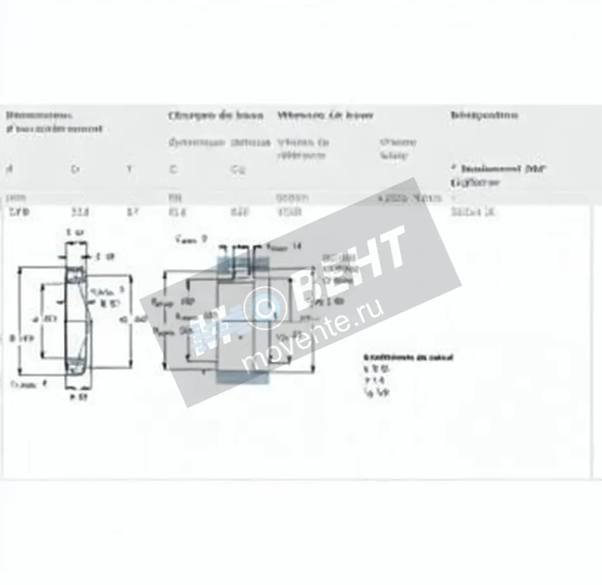 SKF 30234J2-SKF - Image 1
