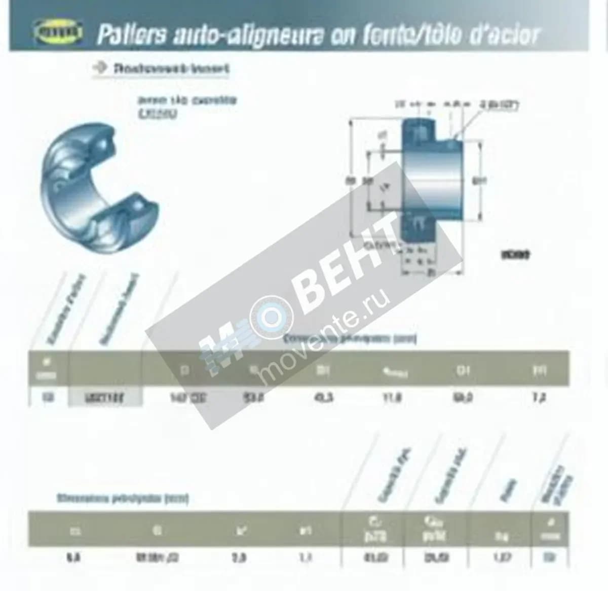 SNR US211-G2-SNR - Image 1