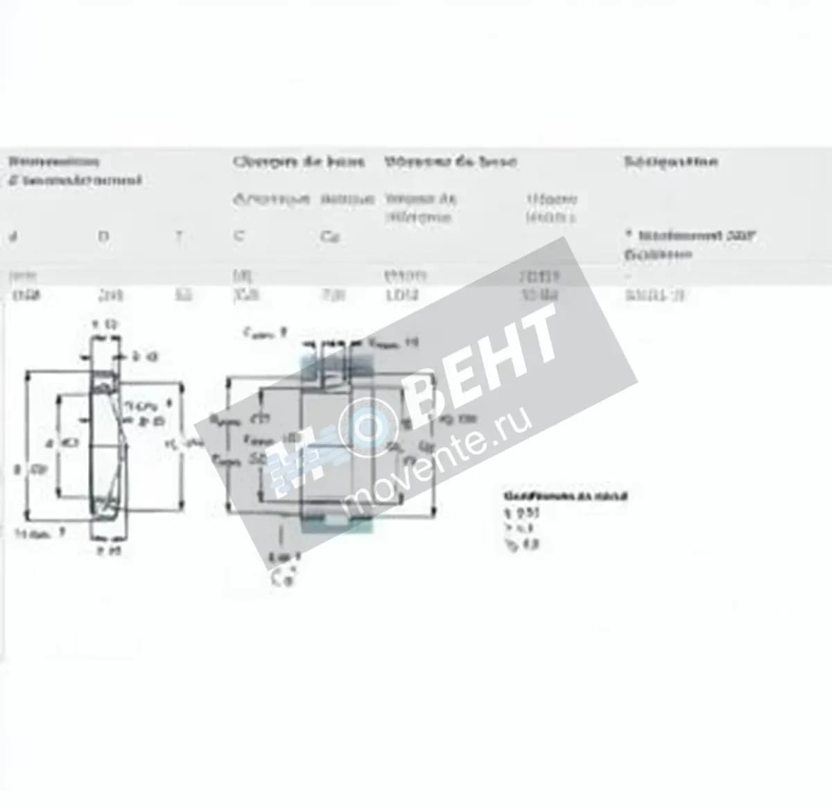 SKF 30232J2-SKF - Image 1