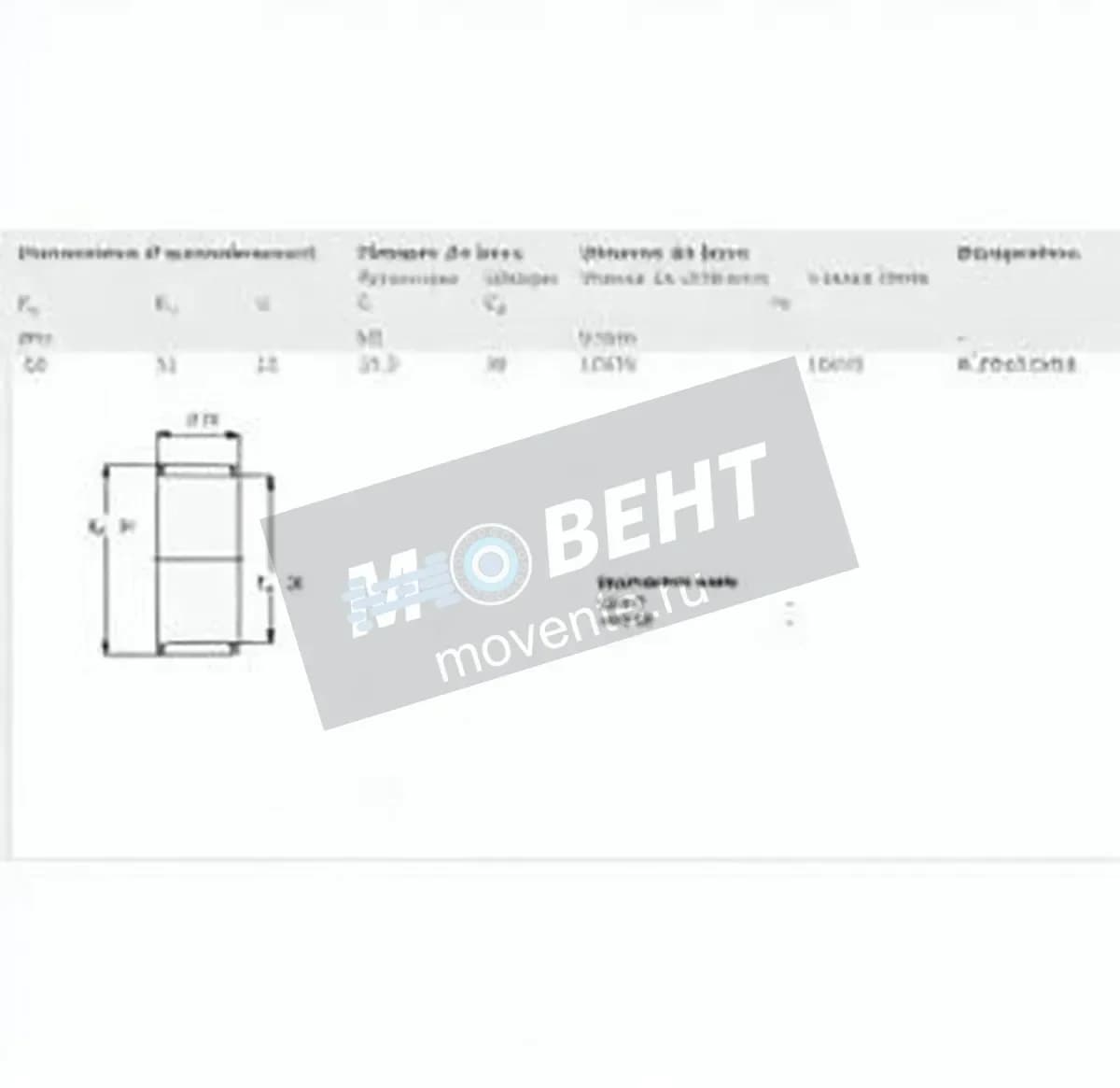 SKF K25-31-21-SKF - Image 1