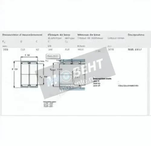 SKF RNA6917-SKF - Image 1