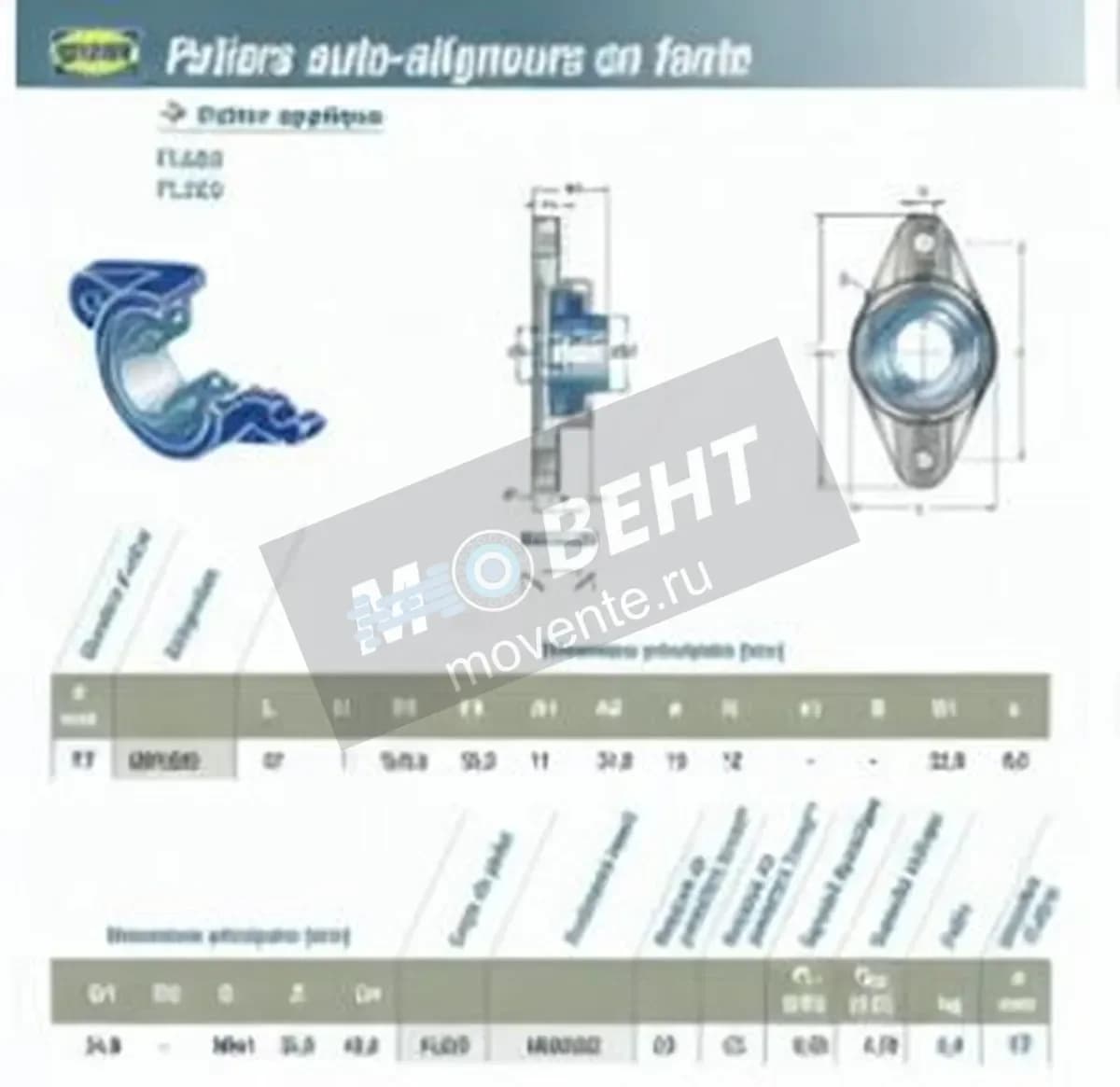 SNR USFL203-SNR - Image 1