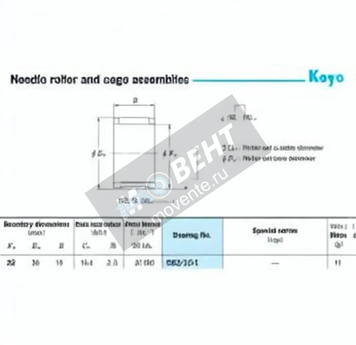 JTEKT R22-13-1-JTEKT - Image 1